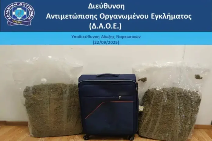 «Ελ. Βενιζέλος»: Συνελήφθησαν δύο νεαροί για διακίνηση ναρκωτικών – Κατασχέθηκαν πάνω από 36 κιλά κάνναβης