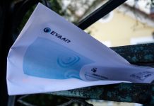 Ανακοινώνουν αυξήσεις στο νερό υπό τον «μπαμπούλα» της λειψυδρίας