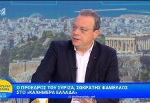 Φάμελλος μετά τις αιχμές Πολάκη: “Δεν θα επιτρέψω εκβιαστικά διλήμματα”