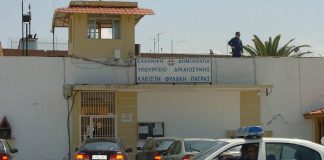 Σοκ: Σωφρονιστικός υπάλληλος κατήγγειλε ότι γρονθοκοπήθηκε από τον αρχιφύλακα του φυλακών που υπηρετεί