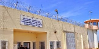 Φυλακές Δομοκού: 34χρονος κρατούμενος «πιάστηκε» να έχει καταπιεί τουλάχιστον 17 φακελάκια με ναρκωτικές ουσίες