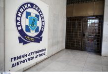 Θεσσαλονίκη: Ακόμη μια “εκτεταμένη” επιχείρηση του Ελληνικού FBI που κατέληξε σε φιάσκο!