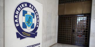 Ακόμη μια “εκτεταμένη” επιχείρηση του Ελληνικού FBI που κατέληξε σε φιάσκο!