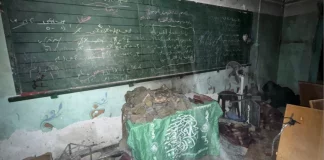 Ο ισραηλινός στρατός δημοσίευσε βίντεο με όπλα που άφησε η Χαμάς σε νηπιαγωγείο της Γάζας