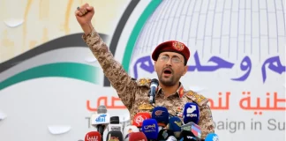 Οι αντάρτες Χούθι ανέλαβαν την ευθύνη για την επίθεση στο υπό ολλανδική σημαία φορτηγό πλοίο Minervagracht