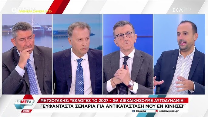 O Ιωάννου ξεφτιλίζει το τρίο Πορτοσάλτε-Οικονόμου-Παυλόπουλο του SKAI, στον αέρα: «Έχουμε μια άχρηστη κυβέρνηση» – (VIDEO)