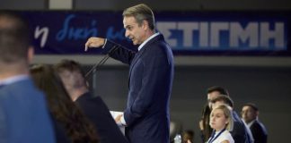 Ο Μητσοτάκης “ανακάλυψε” τα διαπλεκόμενα κέντρα!