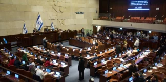 Τουλάχιστον δύο βουλευτές του Ισραήλ θα μποϊκοτάρουν την ομιλία του Τραμπ στην Κνέσετ