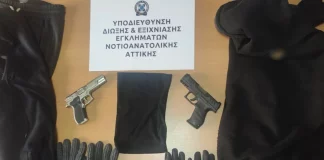 Συνελήφθησαν δύο 16χρονοι που λήστευαν περίπτερα με την απειλή όπλου ρέπλικα στα νότια προάστια
