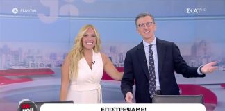 Η Μ. Αναστασοπούλου εκθέτει την κυβέρνηση, για τις παλινωδίες των υπουργών της στην υπόθεση Ρούτσι – (VIDEO)