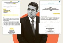 Το σκάνδαλο Βγενόπουλου και οι αναφορές του Μυλωνάκη στον Τσίπρα