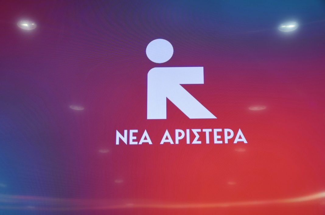 ÁÍÏÉ×ÔÇ ÅÊÄÇËÙÓÇ ÓÔÏ ÓÅÑÁÖÅÉÏ ÃÉÁ ÔÇÍ ÁÍÁÊÏÉÍÙÓÇ ÔÇÓ ÍÅÁÓ ÊÏÉÍÏÂÏÕËÅÕÔÉÊÇÓ ÏÌÁÄÁÓ ÔÙÍ 11 ÂÏÕËÅÕÔÙÍ ÐÏÕ ÁÐÏ×ÙÑÇÓÁÍ ÁÐÏ ÔÏÍ ÓÕÑÉÆÁ ÊÁÈÙÓ ÊÁÉ ÔÏ ÏÍÏÌÁ ÁÕÔÇÓ <br><br>