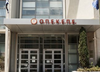 ΟΠΕΚΕΠΕ: Στον εισαγγελέα Ηρακλείου σήμερα οι 15 συλληφθέντες για τις παράνομες επιδοτήσεις – Το βράδυ η μεταγωγή τους στην Αθήνα