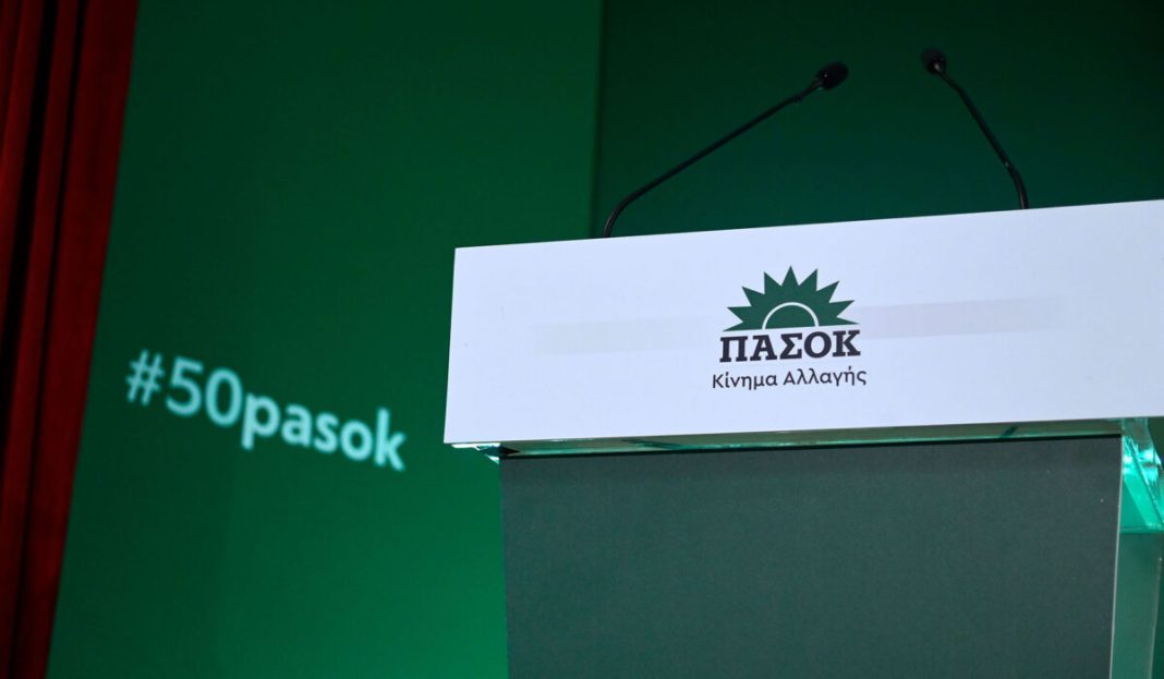 ΣΥΝΕΔΡΙΑΣΗ ΤΗΣ ΚΕΝΤΡΙΚΗΣ ΕΠΙΤΡΟΠΗΣ ΤΟΥ ΠΑΣΟΚ - ΚΙΝΑΛ <br>