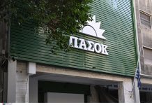 Πηγές ΠΑΣΟΚ: Aποκαλυπτικός ήταν ο Ανδρέας Στρατάκης