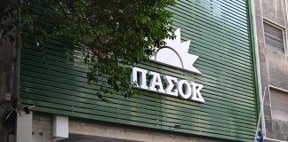 Πηγές ΠΑΣΟΚ: Aποκαλυπτικός ήταν ο Ανδρέας Στρατάκης