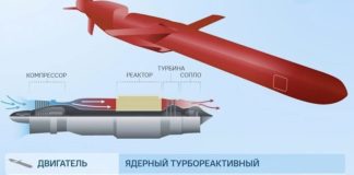 Επιτυχημένη δοκιμή του πυραύλου Burevestnik – «Είναι μοναδικό όπλο χωρίς αντίπαλο» δήλωσε ο Πούτιν