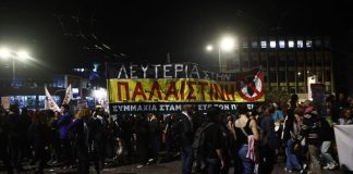 Επεισόδια στην Πανόρμου: Μολότοφ από κουκουλοφόρους κατά των ΜΑΤ