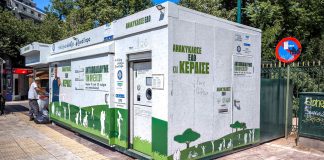 Στο στόχαστρο της Ευρωπαϊκής Εισαγγελίας τα «Σπιτάκια ανακύκλωσης»: Έρευνες για στημένο διαγωνισμό και «χρυσές» αναθέσεις