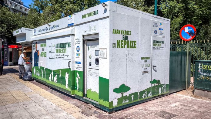 Στο στόχαστρο της Ευρωπαϊκής Εισαγγελίας τα «Σπιτάκια ανακύκλωσης»: Έρευνες για στημένο διαγωνισμό και «χρυσές» αναθέσεις