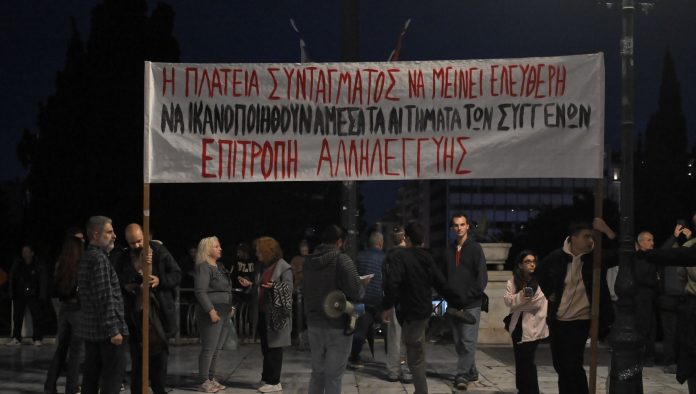 «Δολοφόνησαν και τη Δημοκρατία»: Κόσμος συγκεντρώθηκε στο μνημείο του Άγνωστου Στρατιώτη (pics & video)