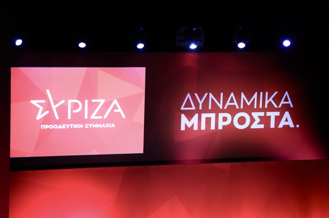 ÅÊÔÁÊÔÏ ÓÕÍÅÄÑÉÏ ÔÏÕ ÓÕÑÉÆÁ-ÐÓ