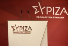 ΣΥΡΙΖΑ: Ο κ. Μητσοτάκης θα μείνει στην ιστορία ως πρωθυπουργός παράκεντρων, διαπλοκής και μυστικών συμβούλων επικοινωνίας