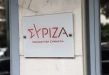 ΣΥΡΙΖΑ για συνάντηση «προθύμων»: Ο Λέγγας μπήκε συνδικαλιστής και βγήκε στέλεχος της ΝΔ