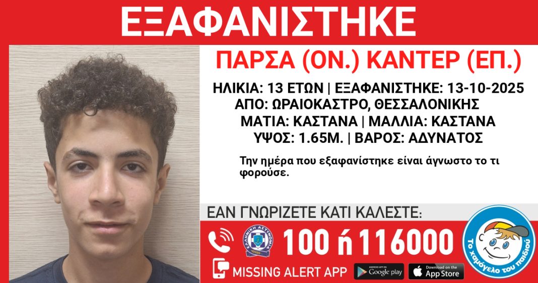 toxamogelotoupaidiou