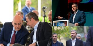 Η παρουσία του Μητσοτάκη στη στρατιωτική παρέλαση και ο Δένδιας, οι γκάφες του ΠΑΣΟΚ, το «ναι» του ΣΥΡΙΖΑ στη μη πρόταση του Τσίπρα