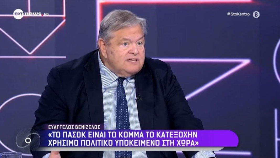 venizelos-ertnews-new