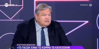 Ρουκέτες Βενιζέλου: «Η χώρα έχει καταστεί μη διακυβερνήσιμη – Θεσμικό και αξιακό αδιέξοδο»