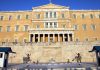 Αγραφιώτης:Η Βουλή δεν είναι οικογενειακό κτήμα – Κι όμως, κάποιοι την κληρονομούν από τον μπαμπά τους! – Σταματήστε να τους ψηφίζετε Αυτή είναι η κυβερνητική ρύθμιση για τον Άγνωστο Στρατιώτη: Φυλάκιση 2 ετών για ζημιές και βανδαλισμούς