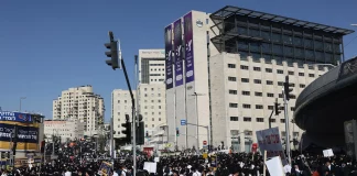 Τραγωδία στην Ιερουσαλήμ: 15χρονο αγόρι έπεσε από πολυώροφο κτίριο και σκοτώθηκε – (VIDEO)