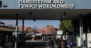 Βαρύ το ποινικό παρελθόν του Γεωργιανού που κακοποίησε με πιρούνι την έγκυο σύζυγό του – Είχε συλληφθεί 12 φορές σε 13 χρόνια