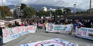 Βόλος: Στις 11:30 το μεγάλο συλλαλητήριο στην Τράπεζα της Ελλάδος κατά του LNG στον Παγασητικό