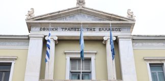Οι τράπεζες συνεχίζουν τις μονομερείς χρεώσεις στους καταναλωτές χωρίς τη συγκατάθεσή τους