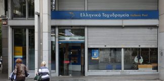Μαξίμου για ΕΛΤΑ: Υπήρξε επικοινωνιακή αστοχία, δεν θα υπάρξει υπαναχώρηση στην ουσία