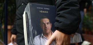 Απαγορευτικό απόπλου για την «Ιθάκη» του Τσίπρα θέλει να επιβάλλει ο Μητσοτάκης, κακοκαιρία προσδοκά και ο Ανδρουλάκης