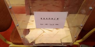Παρατράγουδα στις εκλογές της Νέας Δημοκρατίας στη Μαγνησία – Πλήρωσαν, αλλά δεν βρίσκονται στις λίστες