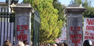 Πολυτεχνείο: Με την πορεία στην πρεσβεία των ΗΠΑ κορυφώνονται οι εκδηλώσεις