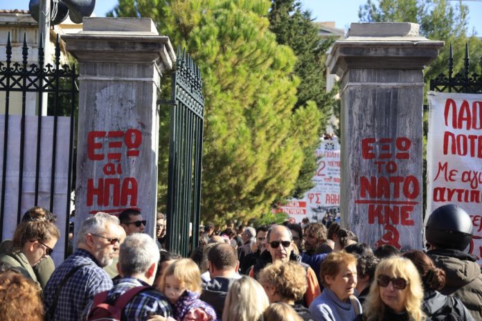 Πολυτεχνείο: Με την πορεία στην πρεσβεία των ΗΠΑ κορυφώνονται οι εκδηλώσεις