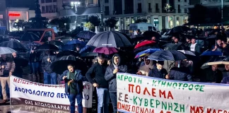 Συγκέντρωση διαμαρτυρίας από αγρότες και κτηνοτρόφους της Δυτικής Ελλάδας στην Πάτρα