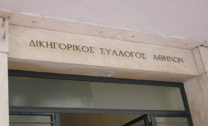 Σάλος στον ΔΣΑ: Παραιτήθηκε ο υποψήφιος που ανέβασε βίντεο με χρήση κοκαΐνης