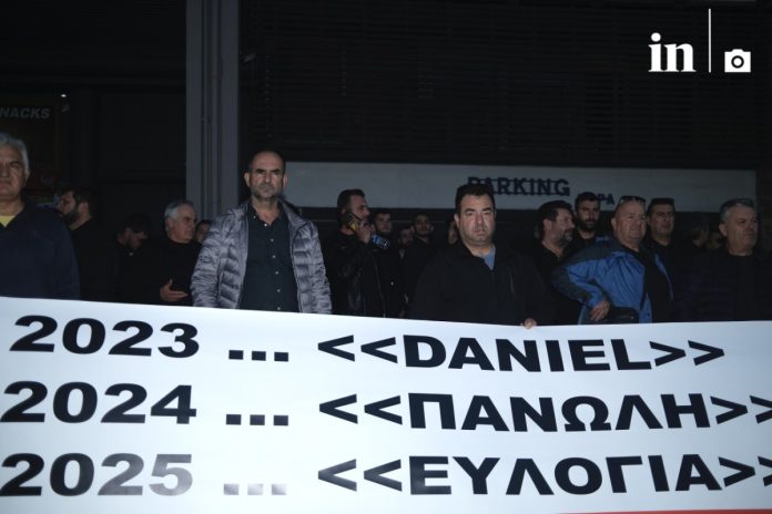 Στους δρόμους οι αγρότες – Μαζική κινητοποίηση στο υπουργείο Αγροτικής Ανάπτυξης