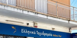 Πολιτική επιλογή η απαξίωση των ΕΛΤΑ: Μοντέλο «Ολυμπιακής» φαίνεται ότι ακολουθεί η κυβέρνηση