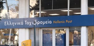 ΕΛΤΑ στο κόκκινο: Παράνομες πάει να βγάλει κρατικές ενισχύσεις η ΕΕ – Εγκληματικές ευθύνες της κυβέρνησης από το 2020