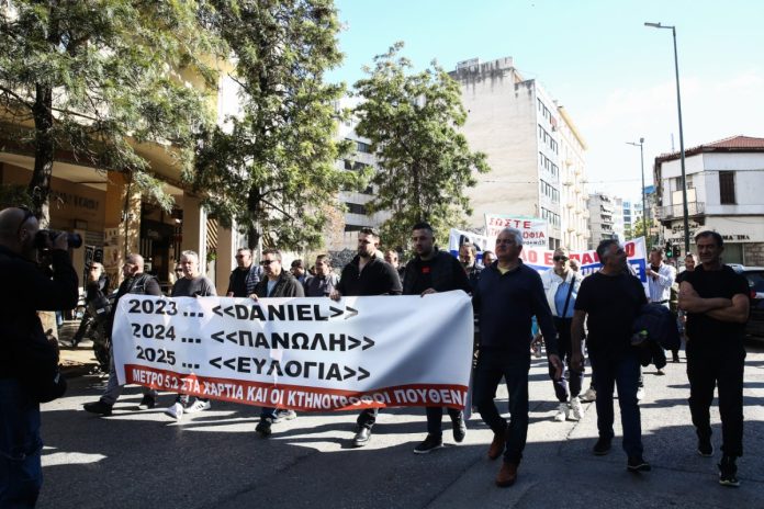 Αγρότες: Απλήρωτοι παραμένουν χιλιάδες δικαιούχοι – «Το λάθος ΑΦΜ που λέει το υπουργείο δεν ισχύει»