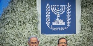 Νετανιάχου: Ζήτησε χάρη από τον πρόεδρο του Ισραήλ – «Εθνικό συμφέρον να τερματιστεί η εξαετής δίκη για διαφθορά»