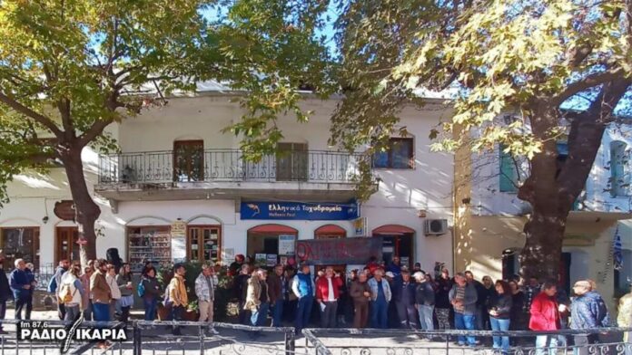 Hellenic-post-Christos-Rachon-ELTA-Ikaria-696x392